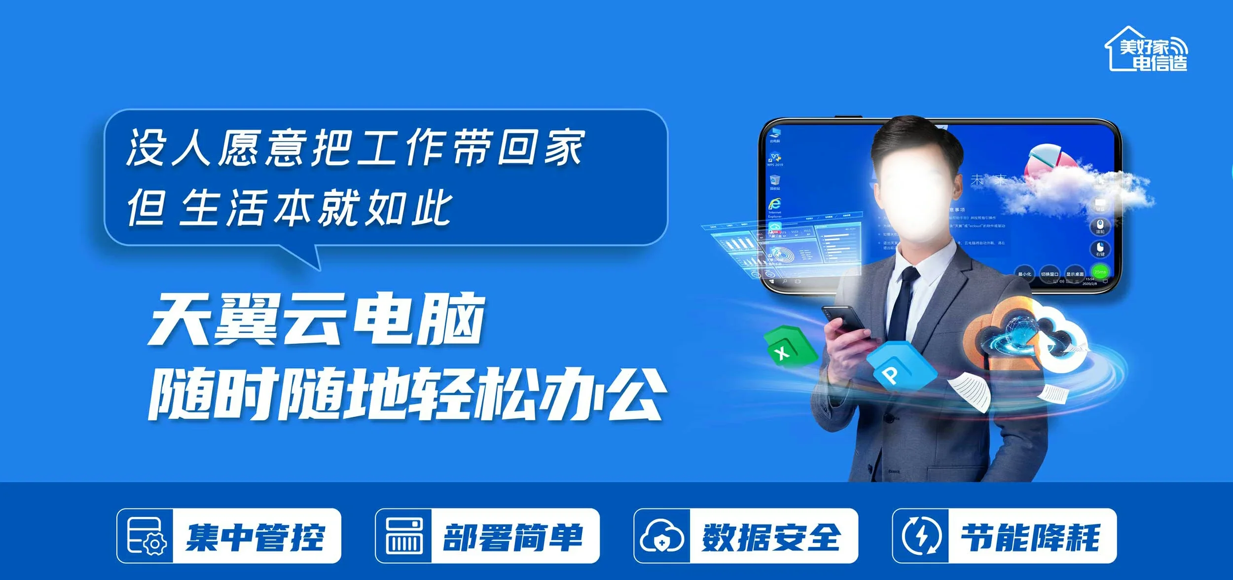 中国电信 合山市电信宽带 宽带套餐